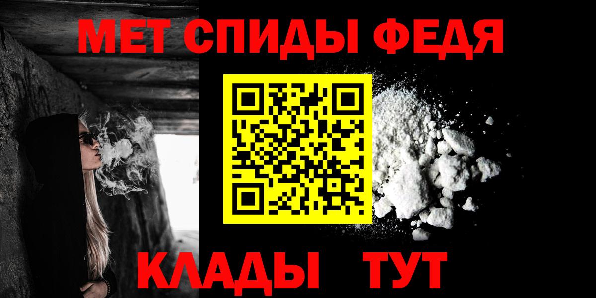 АМФ  Вход с VPN  Amphetamine  Амфетамин 98%  Дмитров 