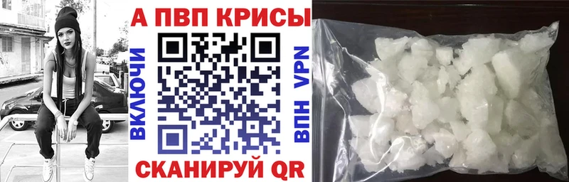 где найти   ссылка на мегу рабочий сайт  Альфа ПВП Crystall  Дмитров 