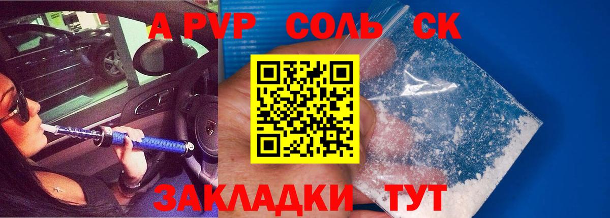 хочу   Alfa_PVP СК КРИС  Вход с VPN  Alpha-PVP СК КРИС  Дмитров  Alpha PVP 