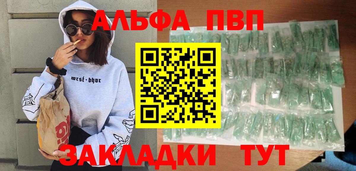 ГАШИШ Дмитров