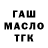 ТГК жижа KAZ_' NARUTO