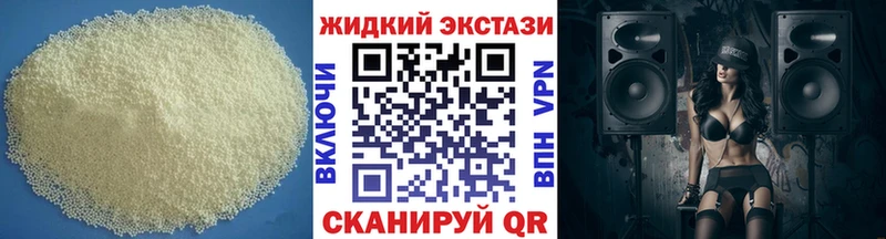 БУТИРАТ 99%  Дмитров 