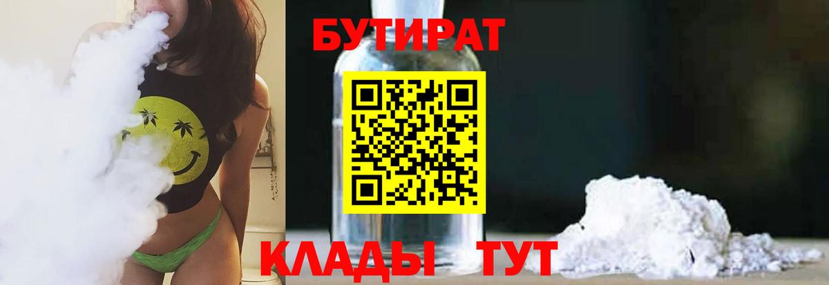 МДМА  Вход с VPN  Дмитров  МЕФ  ГАШ  Канабис  Кокаин  Перец  Меф 