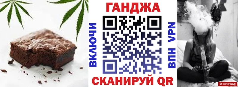 Печенье с ТГК конопля  Дмитров 