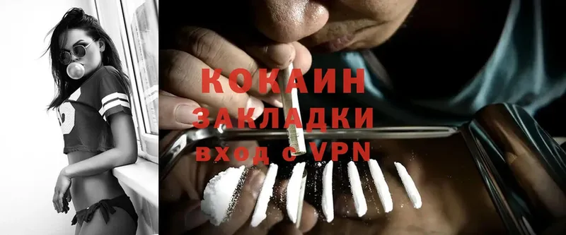 МЕГА   цена наркотик  Дмитров  Cocaine Эквадор 