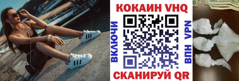Кокаин FishScale  купить закладку  Дмитров 