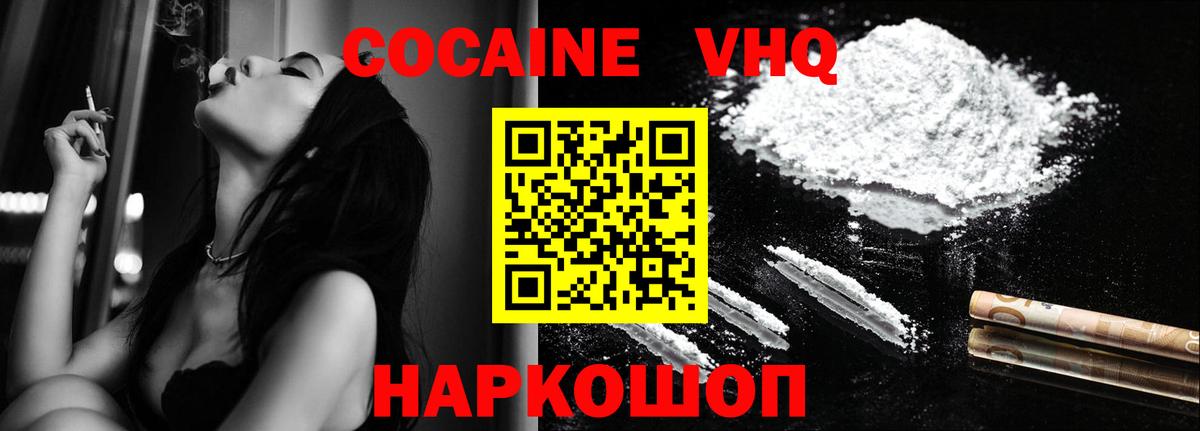 Кокаин Перу Дмитров