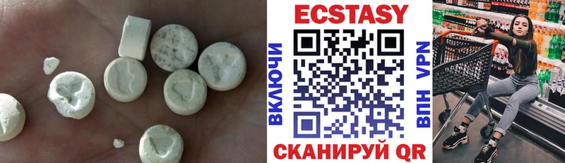 Ecstasy 300 mg  купить   Дмитров 