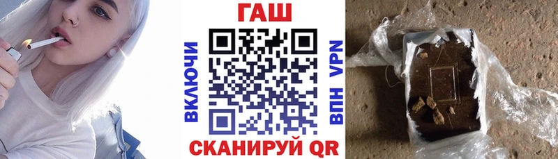 где продают   ссылка на мегу как войти  ГАШ hashish  Дмитров 