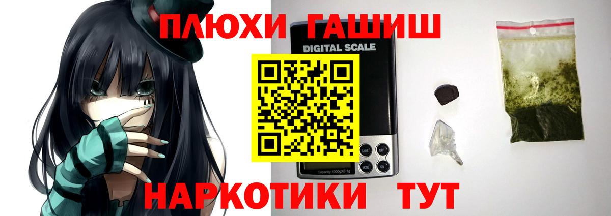 ГАШ Ice-O-Lator  Вход с VPN  Дмитров 