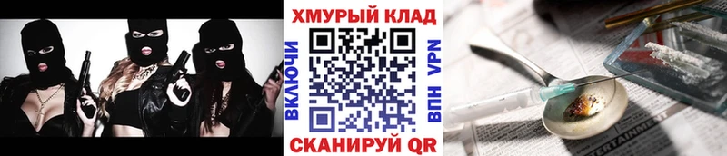 ГЕРОИН афганец  Дмитров 
