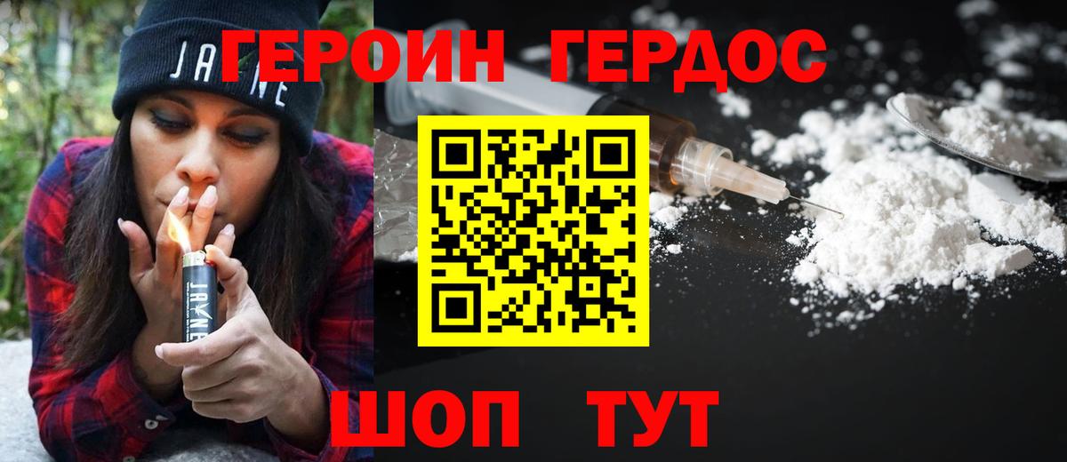 ТГК Дмитров