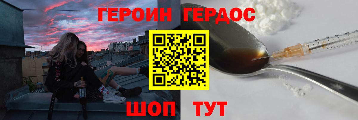 МДМА Дмитров