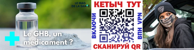 магазин продажи наркотиков  Дмитров  Кетамин ketamine 