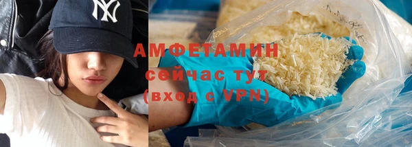 бутик Лабытнанги