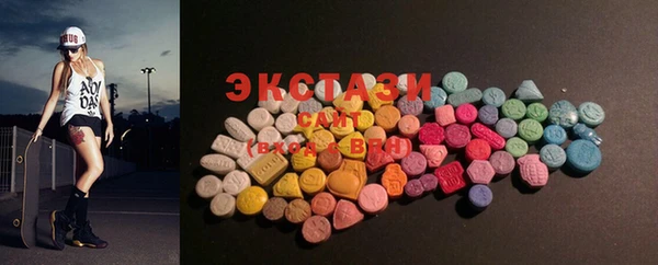 MDMA Premium VHQ Ельня