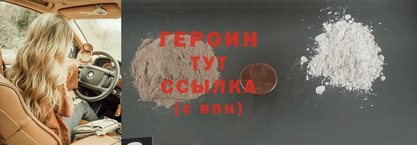 спайс Ладушкин
