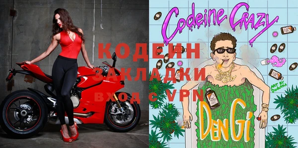 бутик Лабытнанги