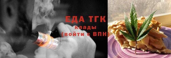 спайс Ладушкин