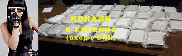 кокаин Лихославль
