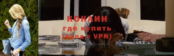 кокаин Лихославль