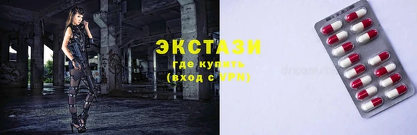 спайс Ладушкин