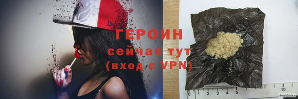 бутик Лабытнанги