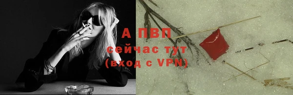 apvp Алексеевка