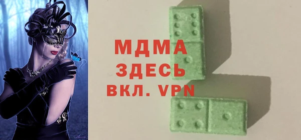 бутик Лабытнанги