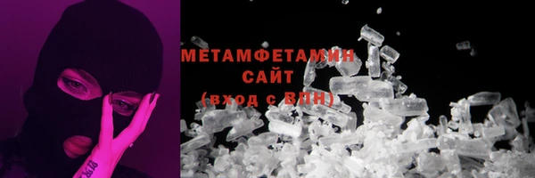 MDMA Premium VHQ Ельня