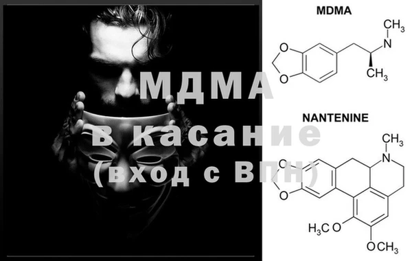 твердый Дмитров