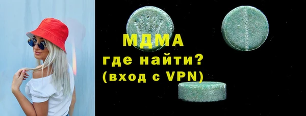 кокаин Лихославль