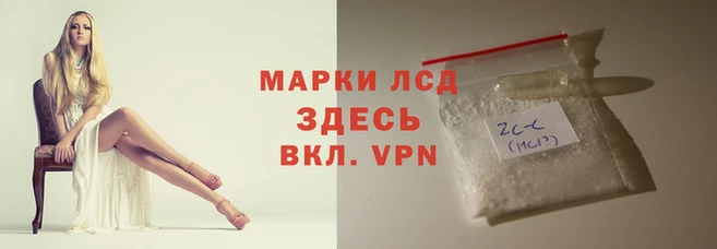 бутик Лабытнанги