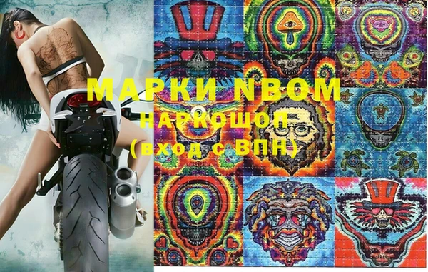 бутик Лиски