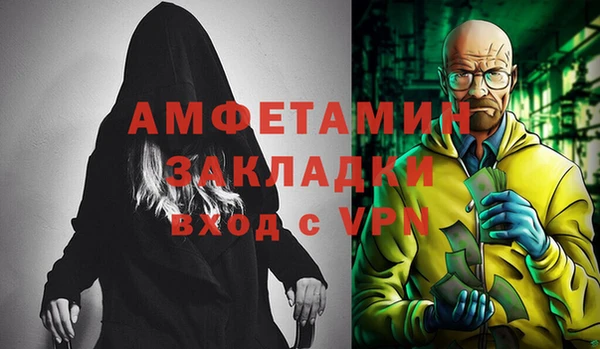 спайс Ладушкин