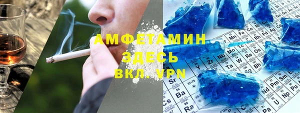 спайс Ладушкин