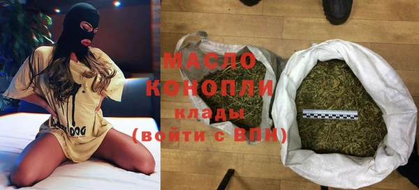 бутик Лиски