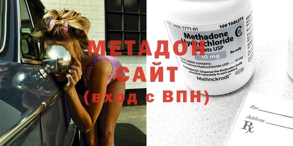 спайс Ладушкин
