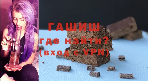 бутик Лабытнанги