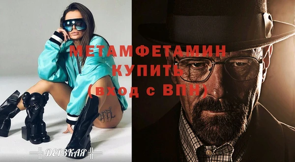 бутик Лабытнанги