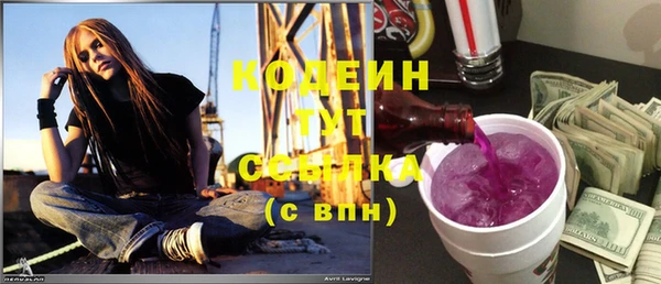 бутик Лабытнанги