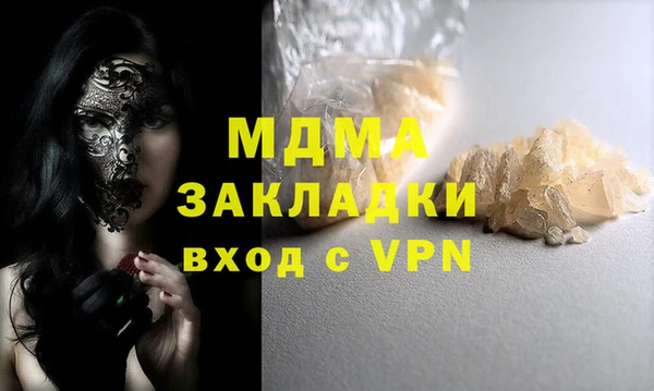 бутик Лиски