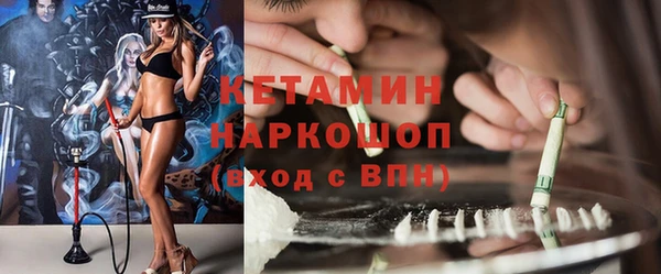 бутик Лабытнанги