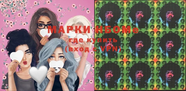бутик Лабытнанги