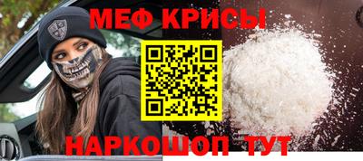 MDMA Балашиха