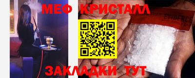 дистиллят марихуана Балаково