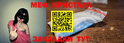 синтетический гашиш Аргун