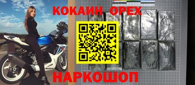 гашишное масло Апшеронск