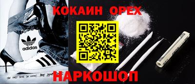 MDMA Балашиха