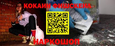 синтетический гашиш Аргун